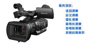 专业摄像机租赁指南 选择合适型号与服务的几点建议