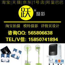南京产品拍摄 淘宝饰品摄影模特拍摄，发现江宁东山魅力